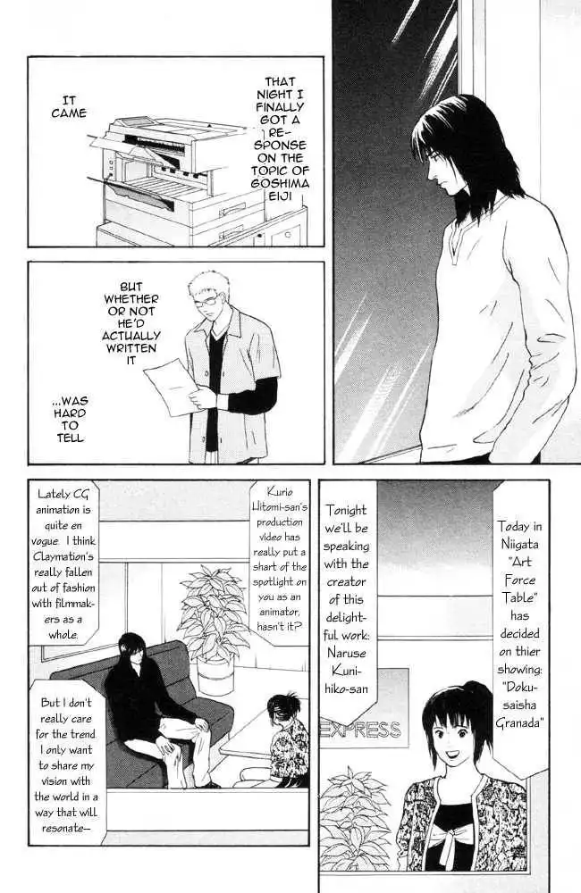 Dokusaisha Granada Chapter 2 19